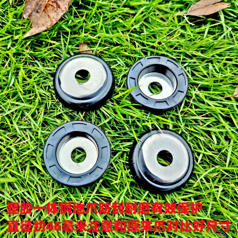 钓箱配件脚垫升降脚塑料爪套钓椅脚爪防滑垫钓台防刮垫地爪保护套,淘宝优惠券,粉丝福利购,淘宝优惠卷