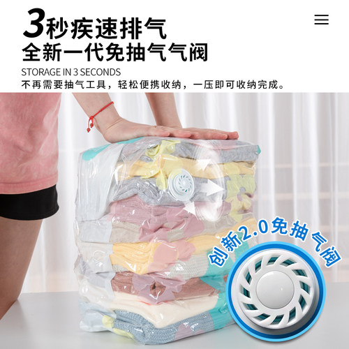 免抽空气加厚羽绒衣服真空压缩袋特大号套装棉被子中号棉袄收纳袋 - 图1