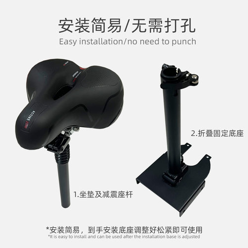 适用于小米滑板车座椅可折叠减震m365/pro/1s加装九号f20坐垫配件 - 图2