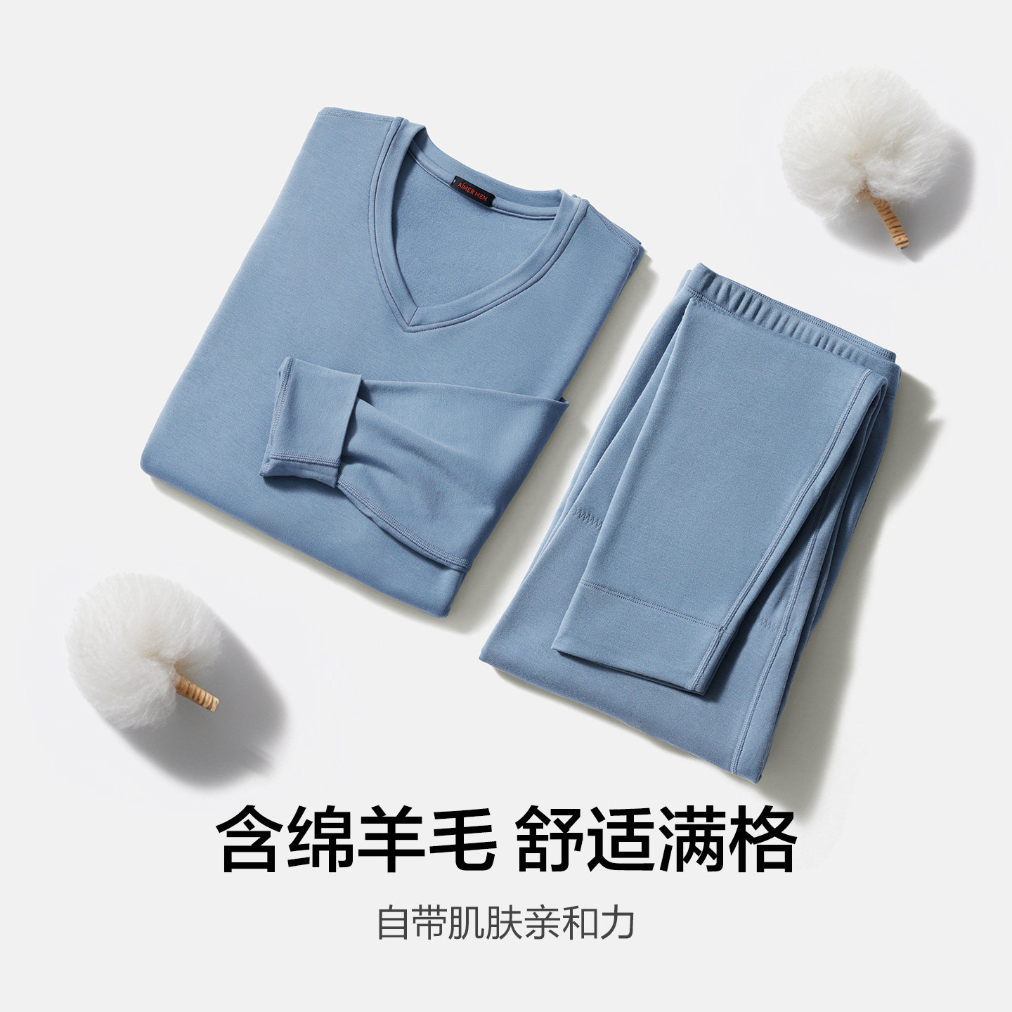 爱慕先生保暖套装暖尚男士双层加厚含羊毛打底秋衣秋裤NS73C942,淘宝优惠券,粉丝福利购,淘宝优惠卷