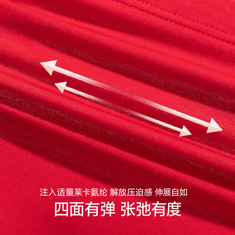 【开运系列】爱慕先生24秋冬情侣本命年红品男士莫代尔平角裤内裤,淘宝优惠券,粉丝福利购,淘宝优惠卷