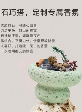 爱慕纽格芙DIY晶石香薰礼盒含精油白水晶黑曜石干花扩香容器
