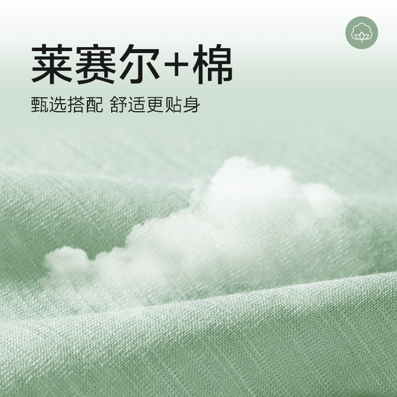 爱慕先生夏季清凉舒适男士家居服 爱慕先生睡衣/家居服套装