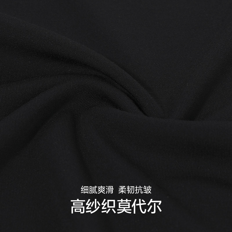 【1号系列】爱慕先生100S莫代尔男士大码跨栏背心宽肩秋冬打底薄