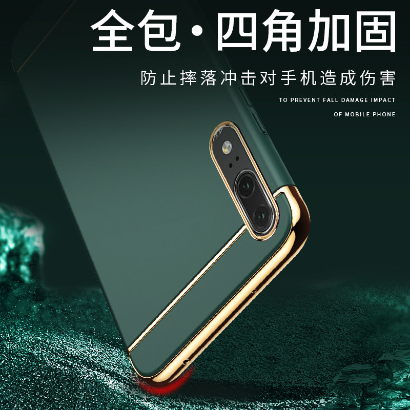华为p20参数配置详细