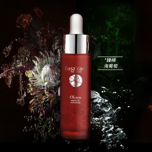 baszicare藻籽臻萃紧致精华油30ml 补水保湿提拉紧致 - 图2