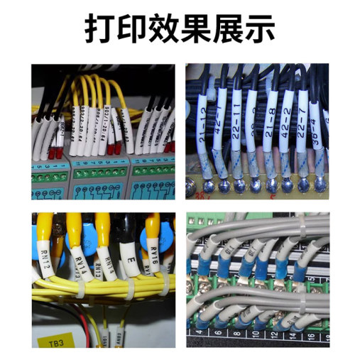 打码机线号管内齿梅花瓷白号码管 打号机电线信号线pvc套管 适用于硕方/标映/丽标/凯标/佳能/兄弟线号机 - 图2