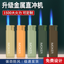 50支整盒金属防风打火机订制批发充气直冲一次性火机定制订做印字