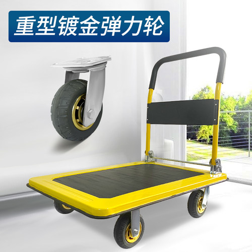 钢板车平板车搬运车办公家用折叠便携四轮推车折叠小推车拉货轻便 - 图3