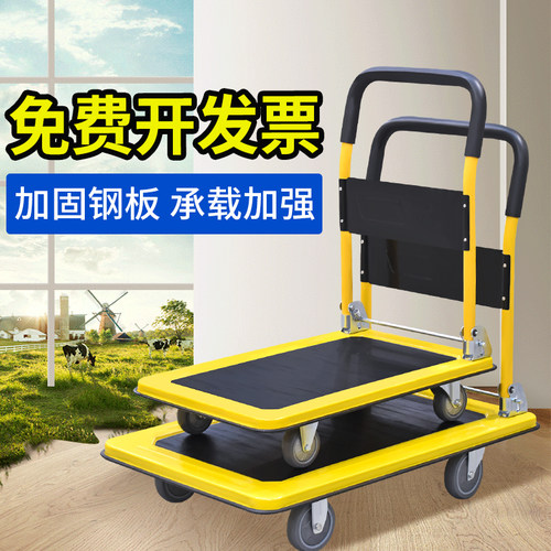 钢板车平板车搬运车办公家用折叠便携四轮推车折叠小推车拉货轻便 - 图0