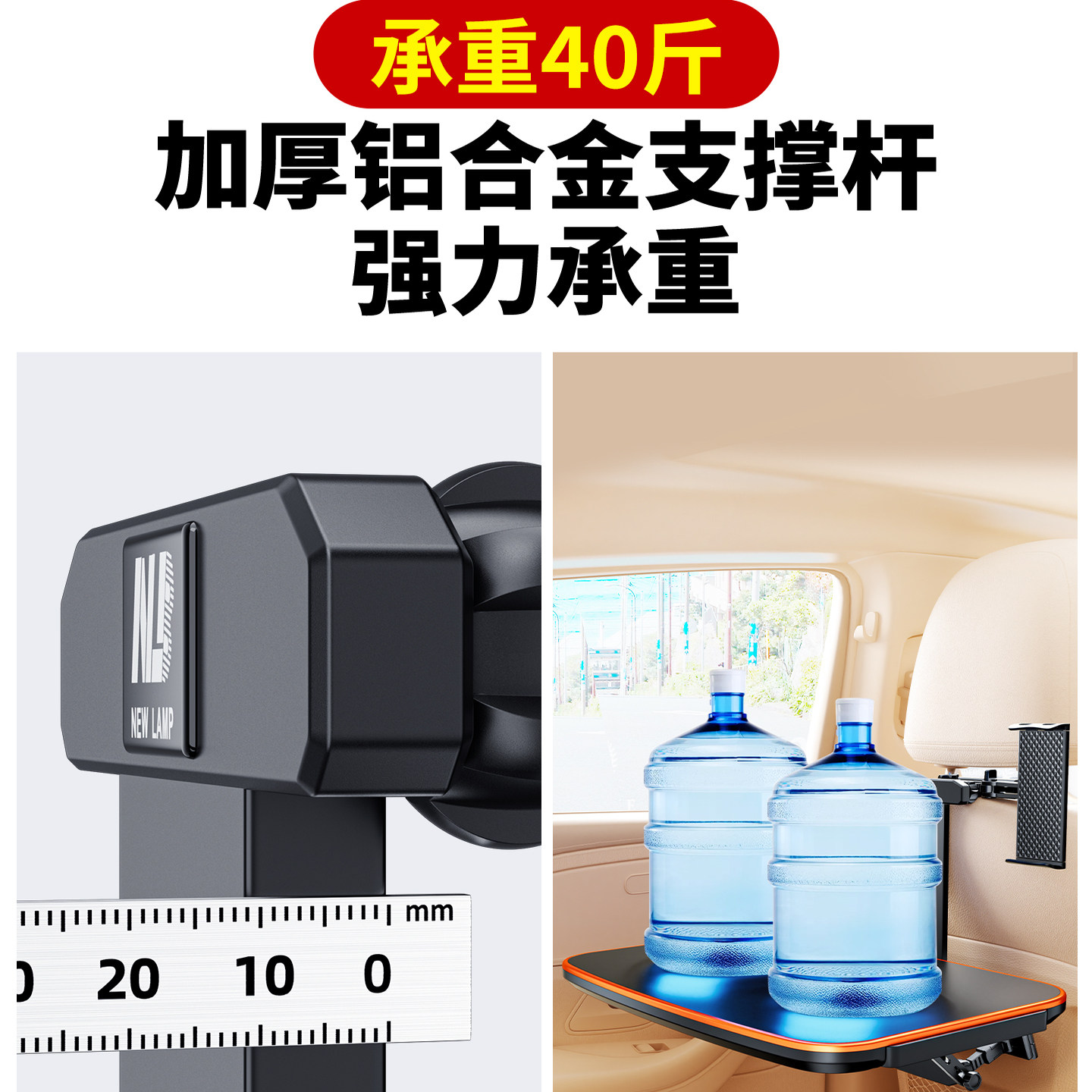 汽车后排车载小桌板车内折叠桌车用桌子车上餐桌悬浮饭桌电脑支架,淘宝优惠券,粉丝福利购,淘宝优惠卷