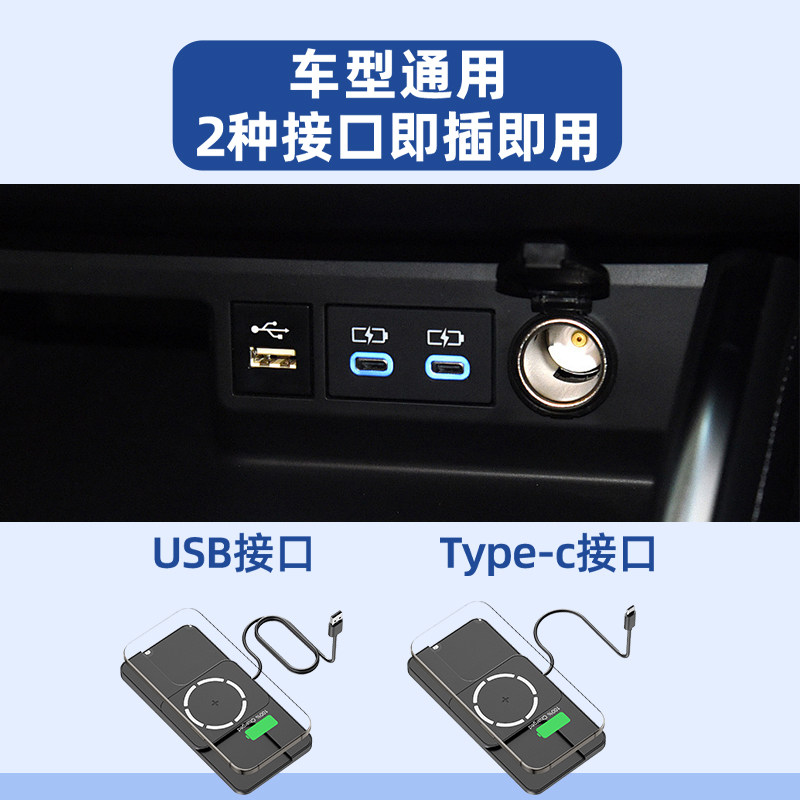 车载充电器超级快充2025新款点烟器转换插头一拖二无线磁吸充电板,淘宝优惠券,粉丝福利购,淘宝优惠卷