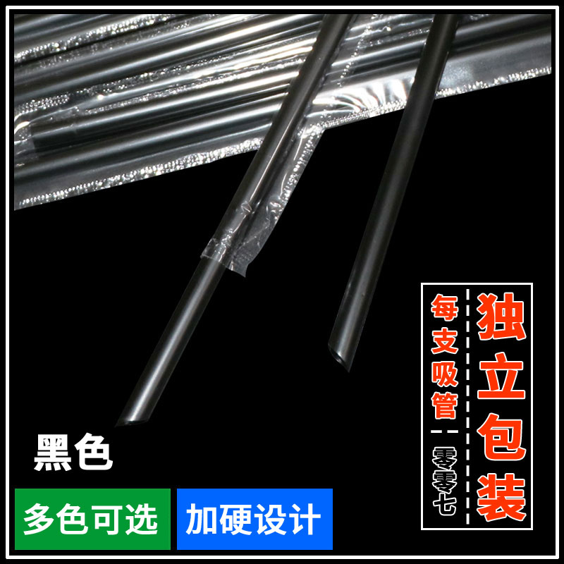 1000支细吸管19cm独立包装奶茶豆浆吸管饮料一次性单商用硬可乐单 - 图2