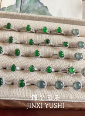 新款天然阳绿翡翠葫芦戒指s925银镶嵌玉石时尚设计感葫芦开口戒指