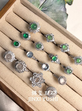 【上新】天然玉髓玛瑙戒指s925纯银轻奢气质珠宝大部分都配有证书