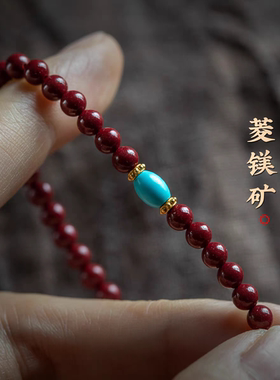 2026新款高含量天然紫金砂朱砂手串蒙松石转运珠佛珠手链卡6mm