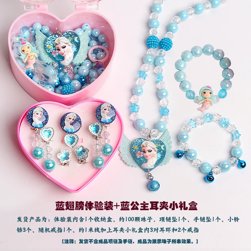ДетскийBRACELET?