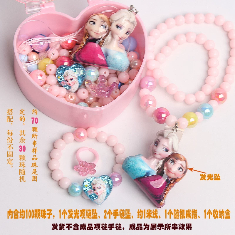 ДетскийBRACELET?