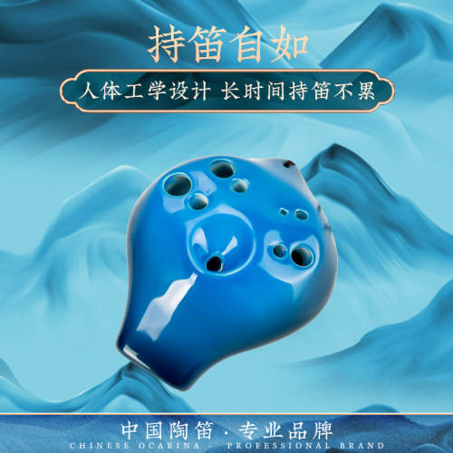 TNG陶笛复管六孔中音AC调演奏级双管6孔儿童专业乐器陶瓷送教材 - 图2