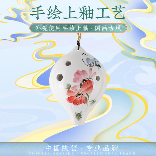 TNG陶笛六孔陶笛初学6孔中音AC调心形彩绘陶笛送教材儿童专业乐器 - 图1