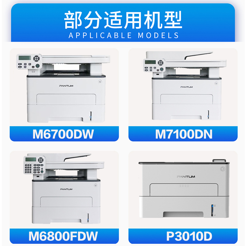 奔图TO-400粉盒P3010DW/P330ODN/P3300DW/M6700DO400硒鼓 - 图0