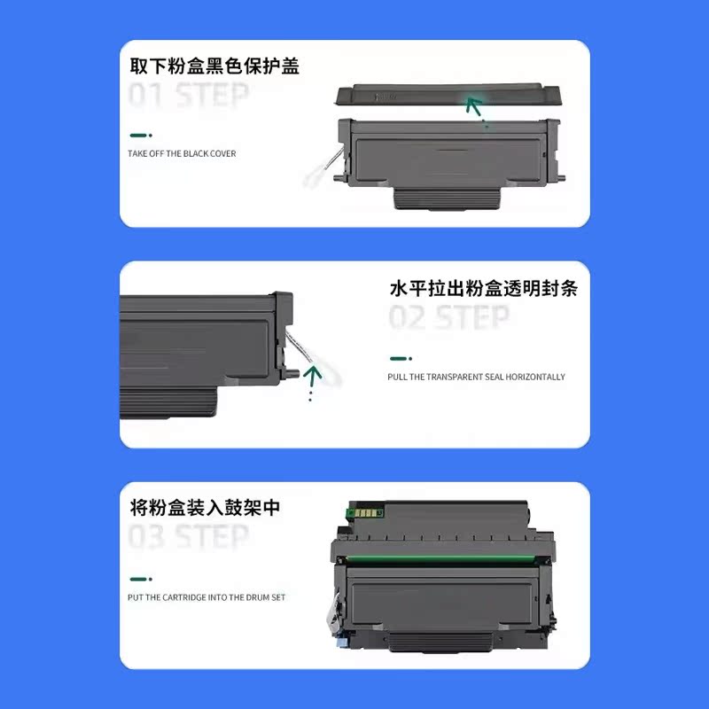 奔图DO-405/DL415硒鼓适用于O3305D/M7105DN/M7205FDN/M6863/6705 - 图0