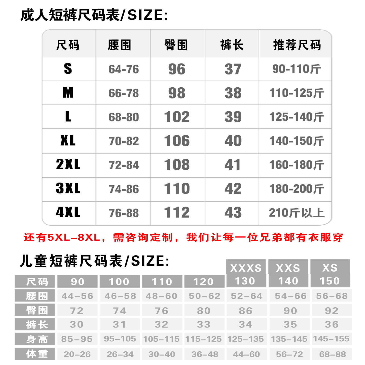 UFC散打训练MMA训练泰拳搏击短裤青少儿童定制武术运动综合格斗男 - 图1