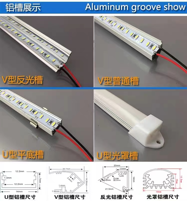 LED高亮硬灯条12V/24V防水裸板5630/5730/5050灯条展柜地摊设备灯-图1