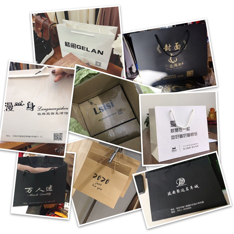 加厚牛皮纸袋定做纸质手提购物服装店包装袋子礼品袋定制印刷LOGO,淘宝优惠券,粉丝福利购,淘宝优惠卷