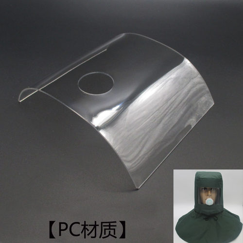 喷砂防护服打磨喷漆大头帽连分体打砂衣服平弯圆弧形玻璃镜片 - 图3