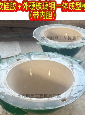 碗盆大口径花盆模具 镁水泥花盆模具 定制花盆硅胶玻璃钢模具