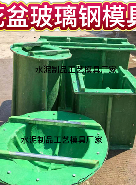 简约欧式水泥花盆模具复古别墅阳台罗马柱奖杯圆形花盆硅胶模具
