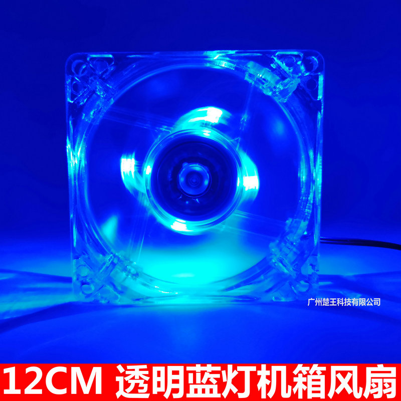 透明机箱风扇8CM蓝光12CM彩色酷炫红灯LED台式机散热器流光灯静音 - 图0