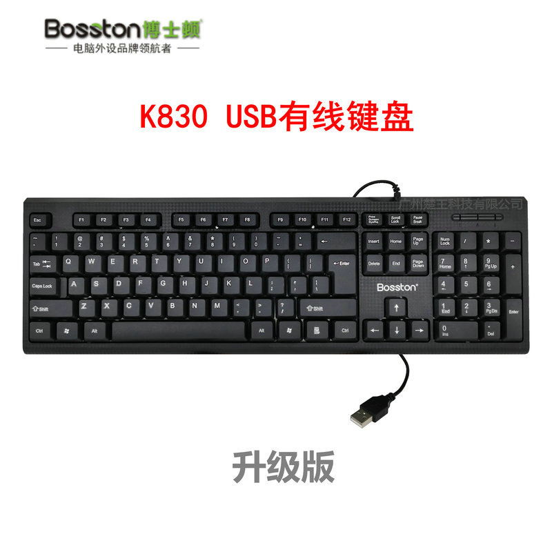 博士顿K830有线USB/PS2圆口键盘台式机笔记本电脑D5200键鼠标套装 - 图0