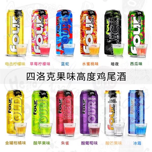 后劲冠绝fourloko鸡尾酒四洛克果酒斯洛克洋酒fourlock酒 695ml*3-图1