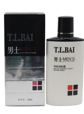 特露白男士护肤品套装洗面奶乳液面霜润肤露保湿控油清爽学生正品