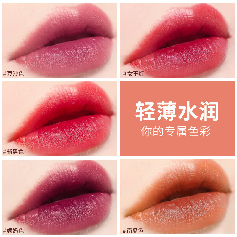 宝罗丝丹唇釉套装唇彩豆沙色女法国 bonosidan宝罗丝丹唇彩/唇蜜/唇釉