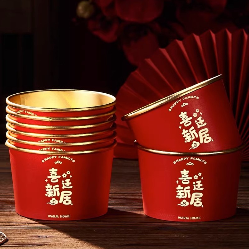 乔迁之喜一次性纸碗红色金箔喜碗加厚搬新家入宅仪式新居用品大全