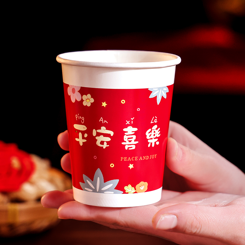 搬家乔迁入宅用品大全新居之喜一次性装饰杯子进新房布置仪式纸杯