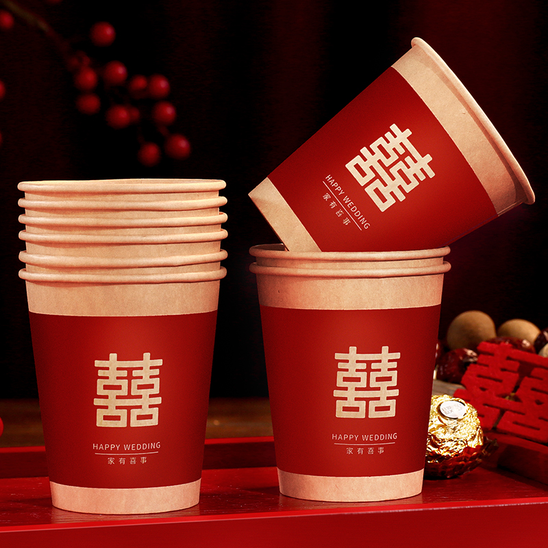 婚宴一次性喜杯子婚礼加厚红色婚庆敬茶喜事水杯结婚纸杯用品大全