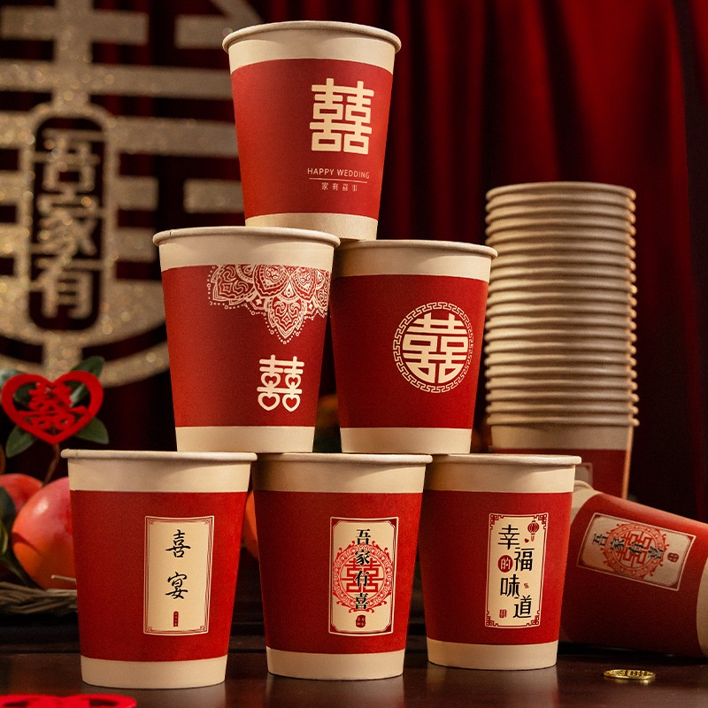 婚宴一次性喜杯子婚礼加厚红色婚庆敬茶喜事水杯结婚纸杯用品大全