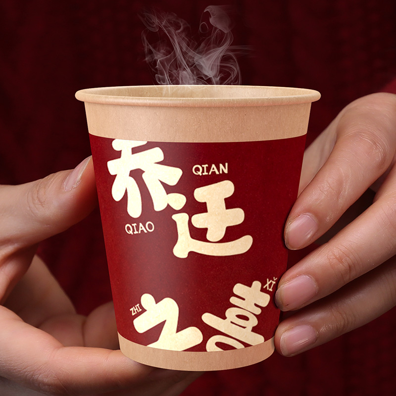乔迁之喜纸杯一次性杯子新居入宅装饰乔迁布置搬家仪式用品大全