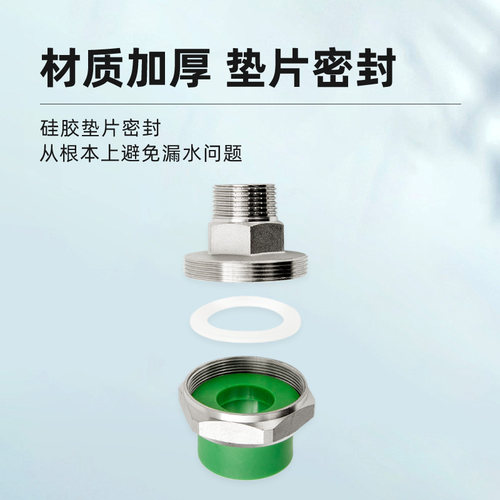 百战阀门黄铜加厚20 25 4分6分ppr外丝活接PPR铜活接水管接头配件 - 图0