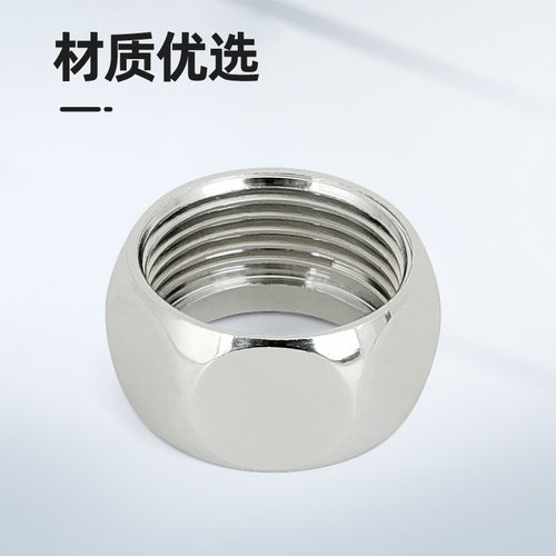波纹管不锈钢铜螺帽煤气螺口接头燃气管螺母进水软管螺帽4分/6分 - 图0