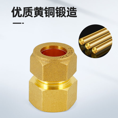 黄铜卡套内丝接头4分6分加厚变径直通油管铜管水暖管件转接铜配件 - 图0