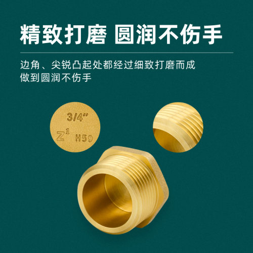 4分铜接头六角外丝堵头2分丝堵6分堵帽1寸半内牙闷头管堵水管堵盖 - 图1