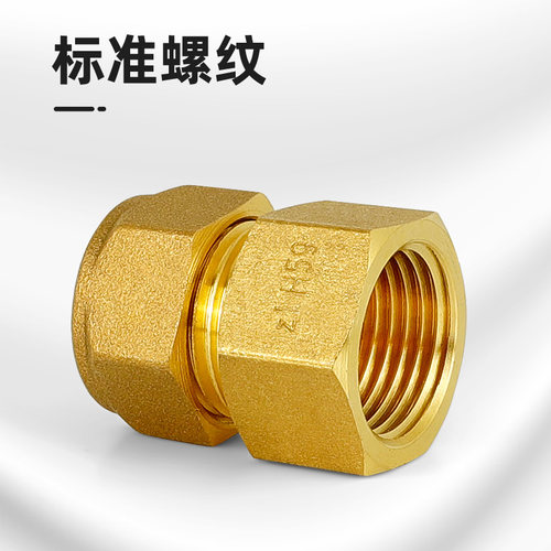 黄铜卡套内丝接头4分6分加厚变径直通油管铜管水暖管件转接铜配件 - 图2