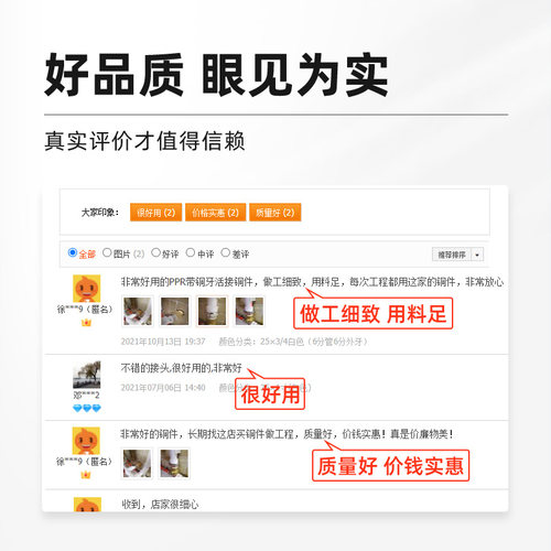 百战阀门黄铜加厚20 25 4分6分ppr外丝活接PPR铜活接水管接头配件 - 图2