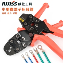 IWISS Copper Nose Small Press Wire Pliers Bare Terminals Cold Press Pliers Multifunction Ratchet press pliers HS-1MA