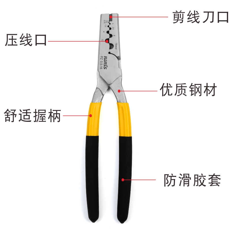 IWISS威仕工具管型端子压线钳GT小铜管连接压接钳冷压手动接线钳-图1